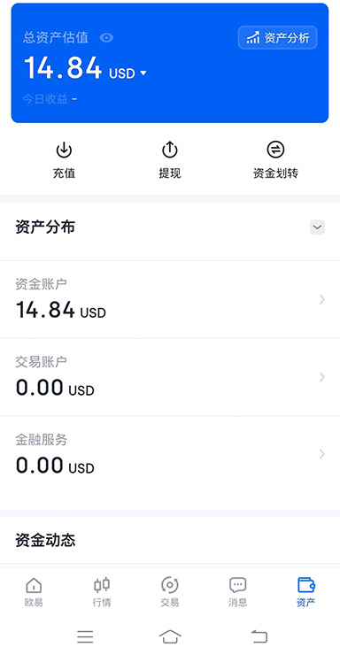 USDT 赠送界面