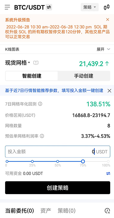 奖励记录